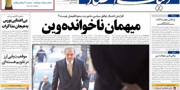 بی‌اعتنایی بورس به‌هیجان مذاکرات(مصاحبه با دنیای اقتصاد)