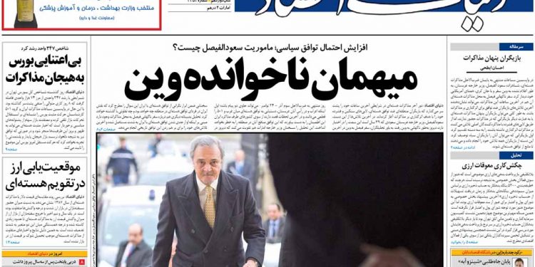 بیاعتنایی بورس بههیجان مذاکرات(مصاحبه با دنیای اقتصاد)