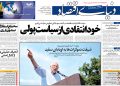 ایجاد تنوع در صندوق‌ها