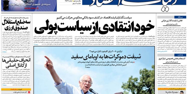 ایجاد تنوع در صندوقها