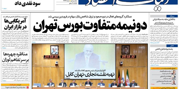 «بانکداری سایه» به سبک ایرانی