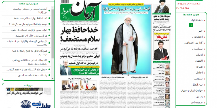 ضرورت تمییز تمهیدات نقدینگی