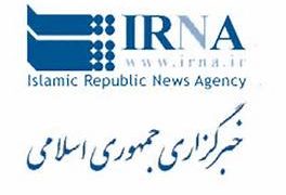 استقرار تمهیدات نقدینگی نظام بانکی
