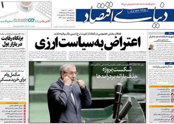 ضعف و قدرت چارچوب جدید صورت‌های مالی بانک‌ها