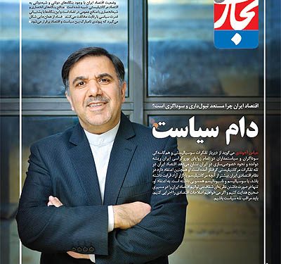 دسترسی مالی متفاوت برای ” تعاونی های سهامی عام”