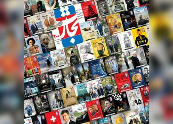 یادداشتی برای ۲۰۰ شماره تجارت فردا