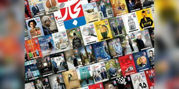 یادداشتی برای 200 شماره تجارت فردا
