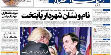 پایان سپرده‌پذیری غیرمجاز