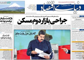 بحران بنگاهداری بانک ها: باشگاه اقتصاددانان دنیای اقتصاد