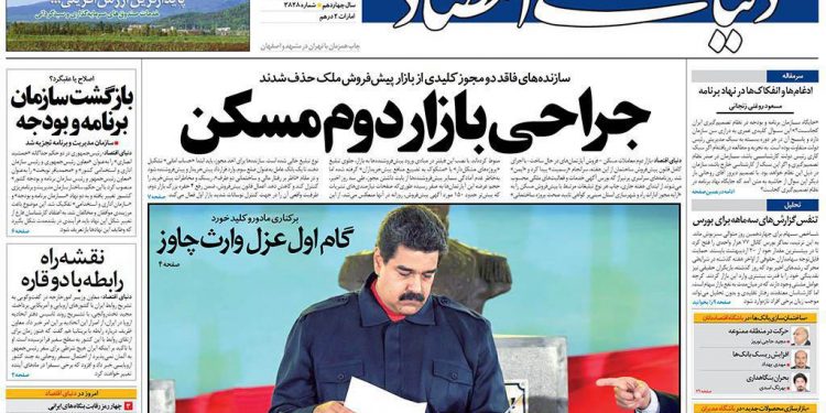 بحران بنگاهداری بانک ها: باشگاه اقتصاددانان دنیای اقتصاد