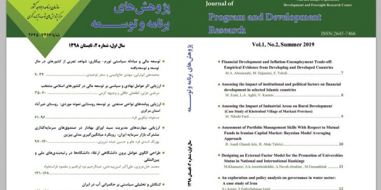 ارزیابی مهارتهای مدیریت سبد اوراق بهادار در صندوقهای سرمایهگذاری مشترک بازار سرمایه ایران: رویکرد میانگینگیری مدلی بیزین