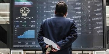 گفت وگویی پیرامون شرایط بازار سرمایه در مهر ۱۴۰۳
